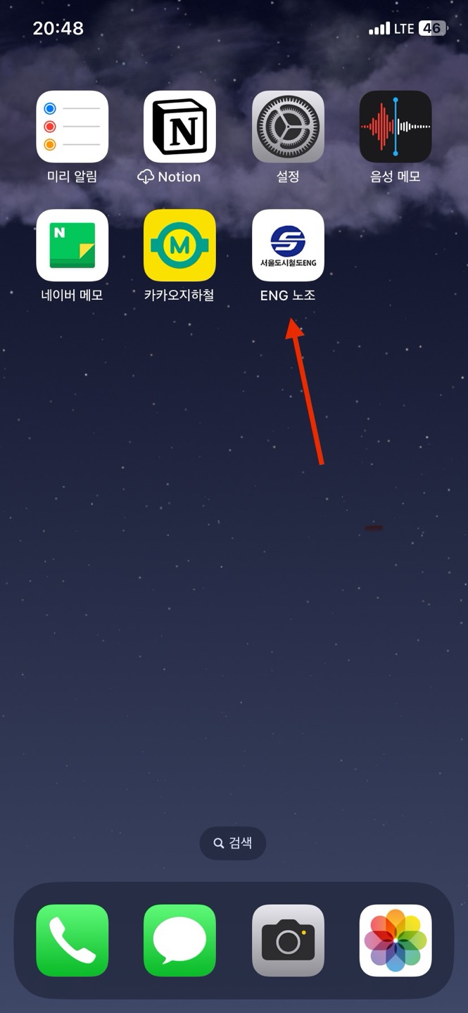 KakaoTalk_20240730_205820758_03.jpg