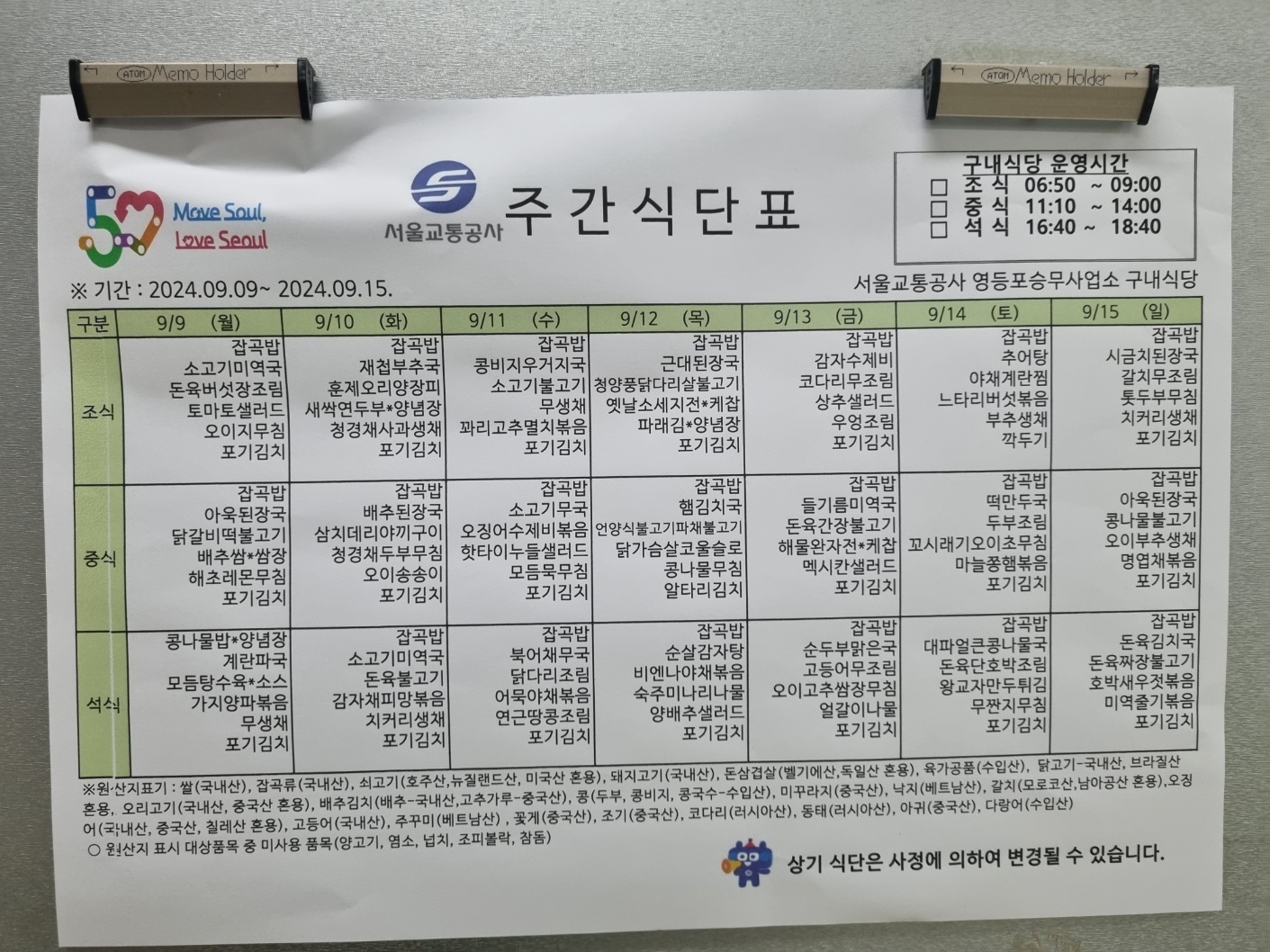 KakaoTalk_20240912_154735643.jpg
