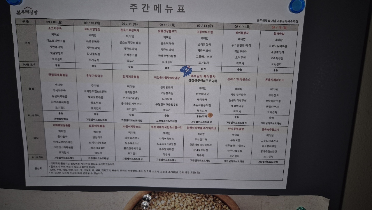 KakaoTalk_20240912_154732759.jpg