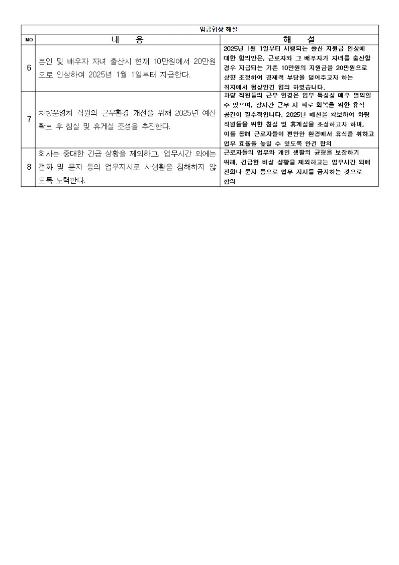 합치기_5.jpg