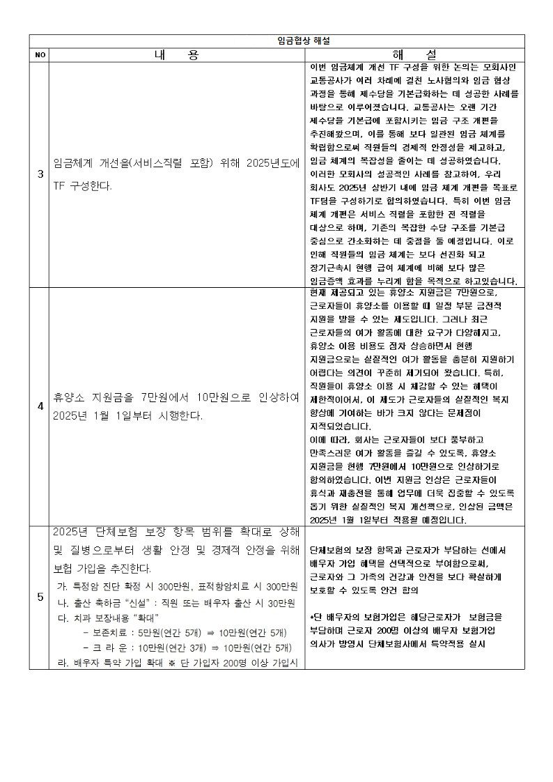 합치기_4.jpg