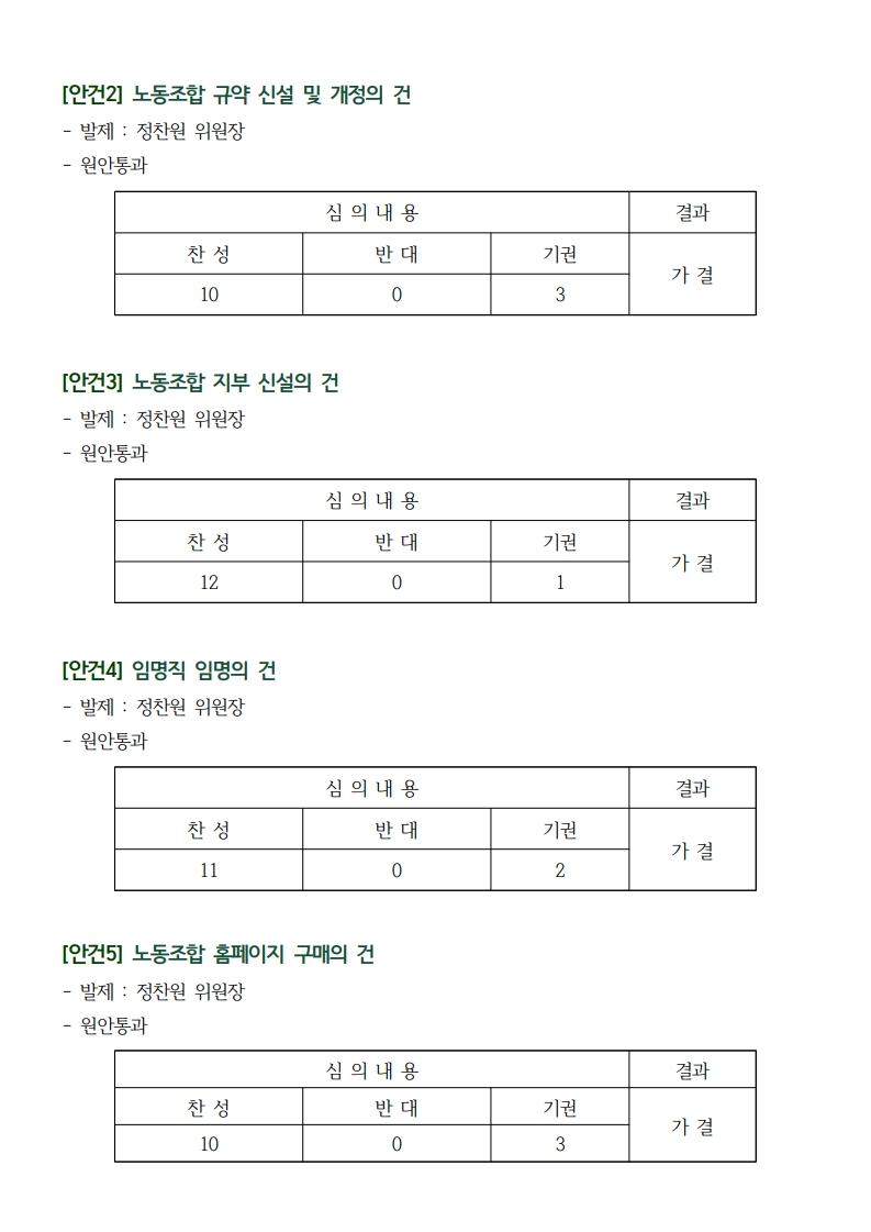 page03_1.jpg