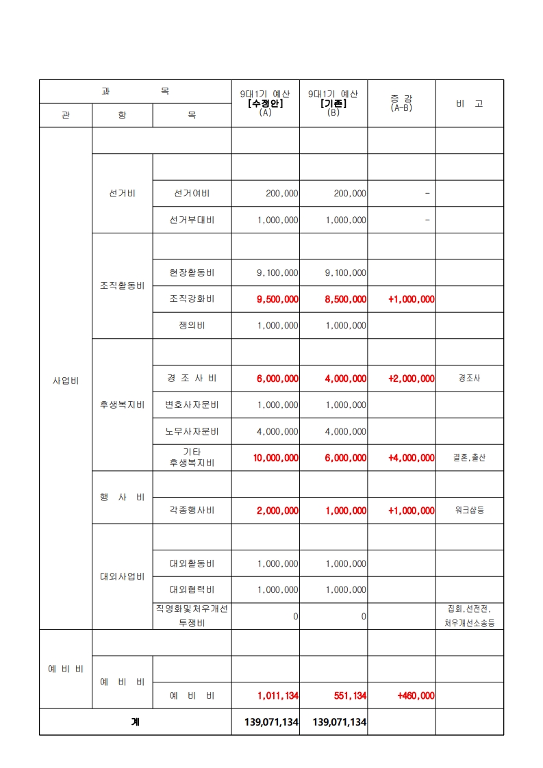 page33_1.jpg