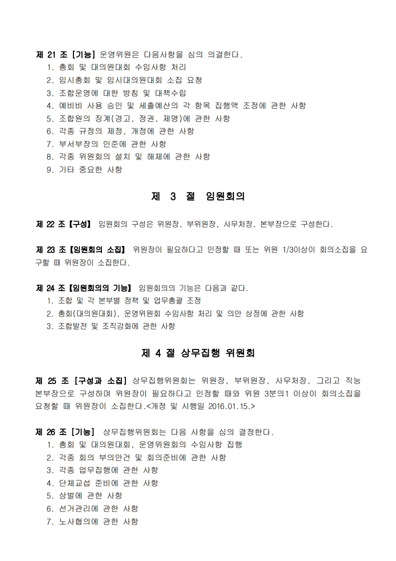 page19_1.jpg