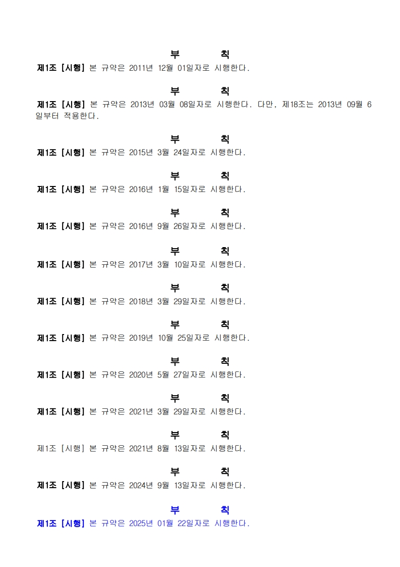 page26_1.jpg