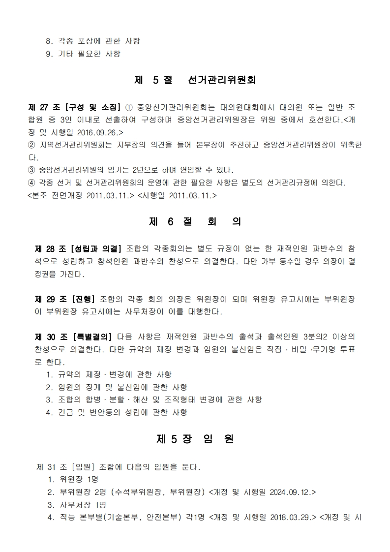 page20_1.jpg