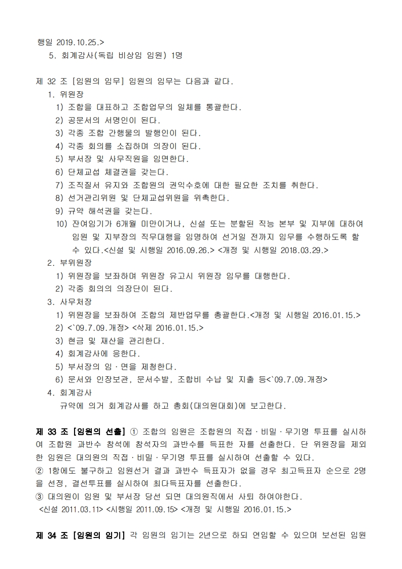 page21_1.jpg