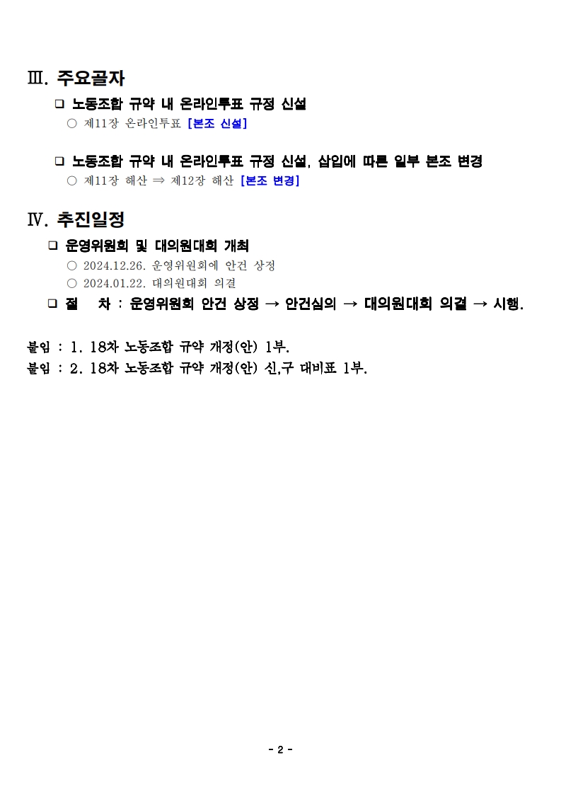 page12_1.jpg