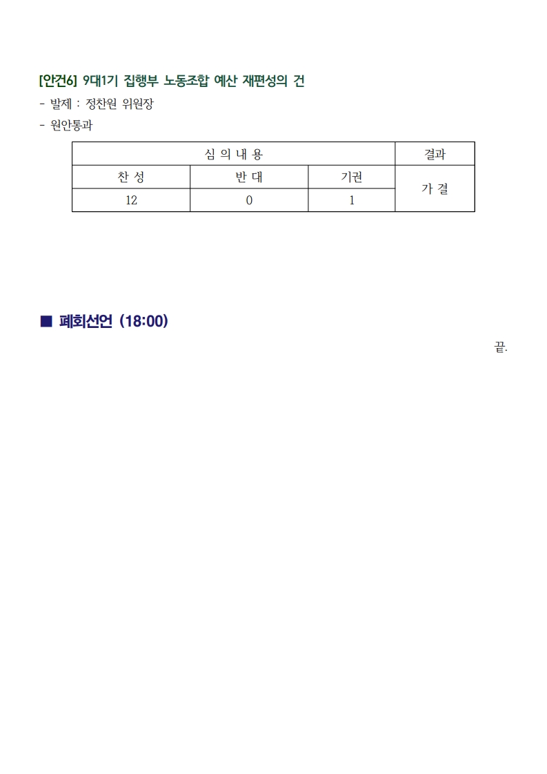 page04_1.jpg