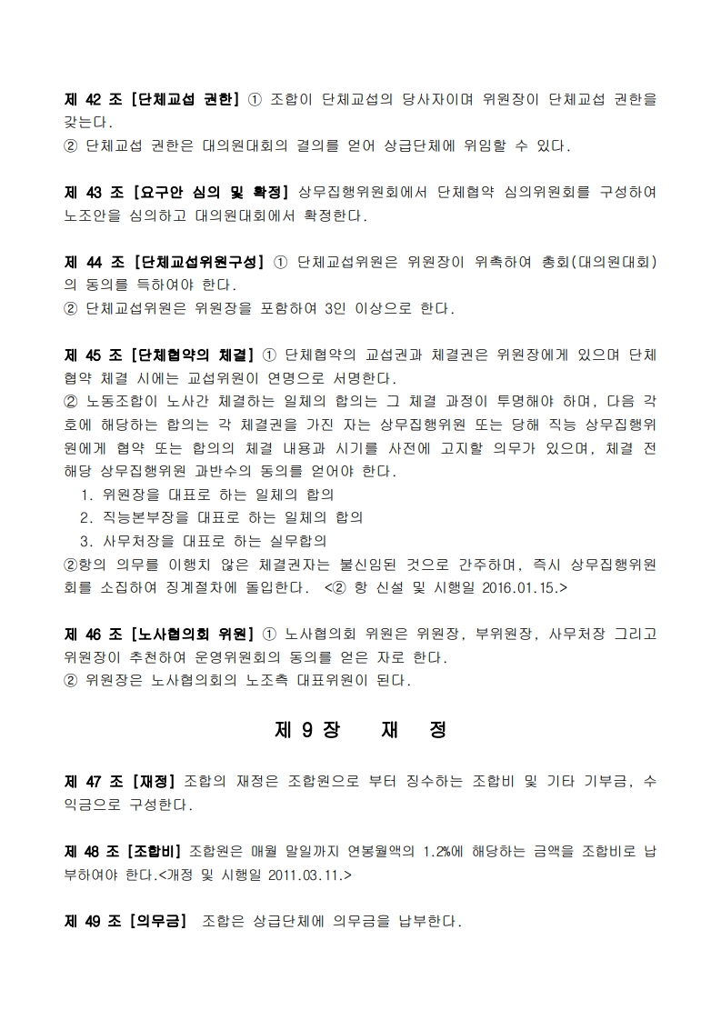 page23_1.jpg