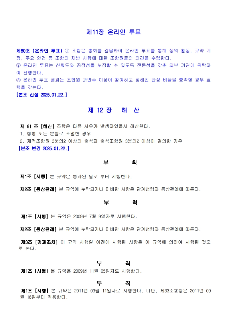 page25_1.jpg