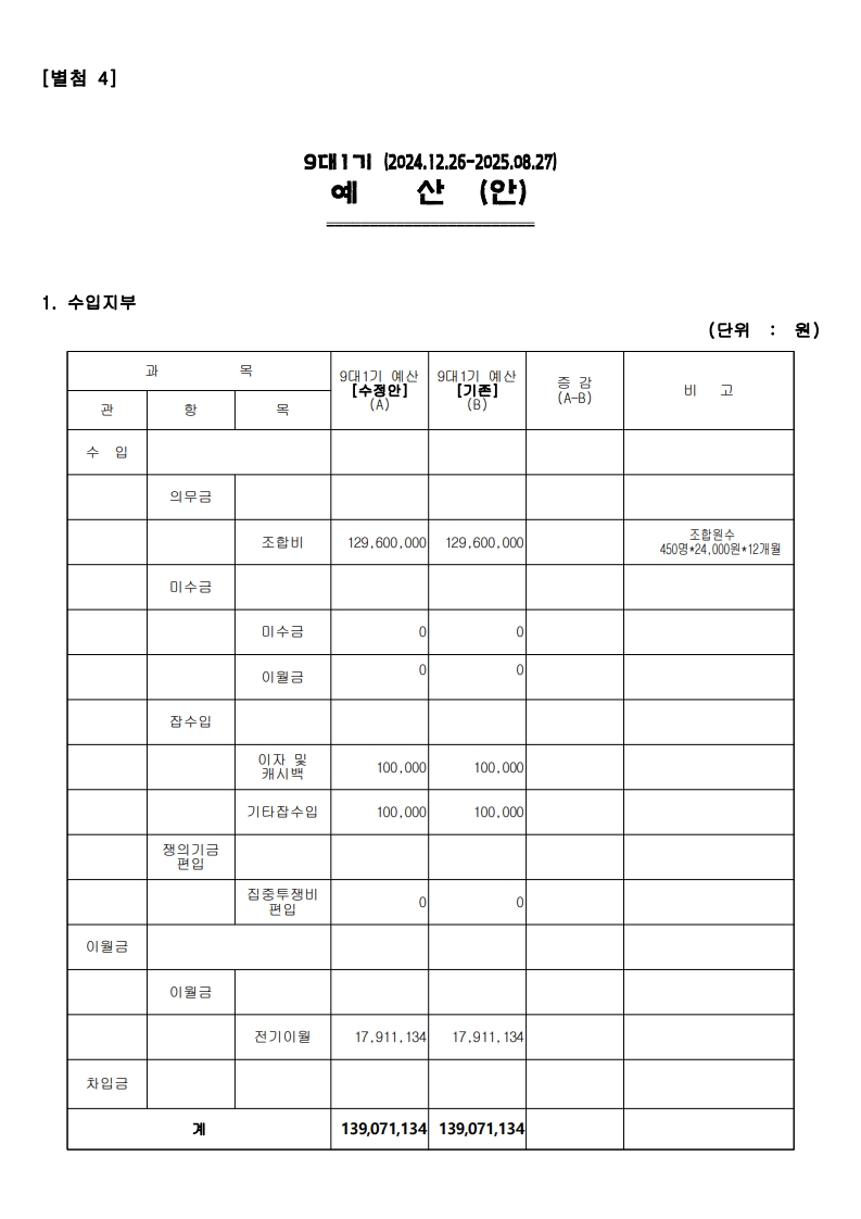 page31_1.jpg