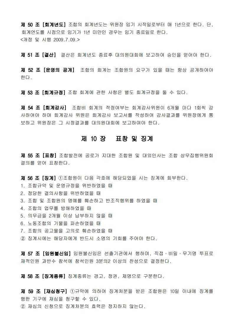 page24_1.jpg