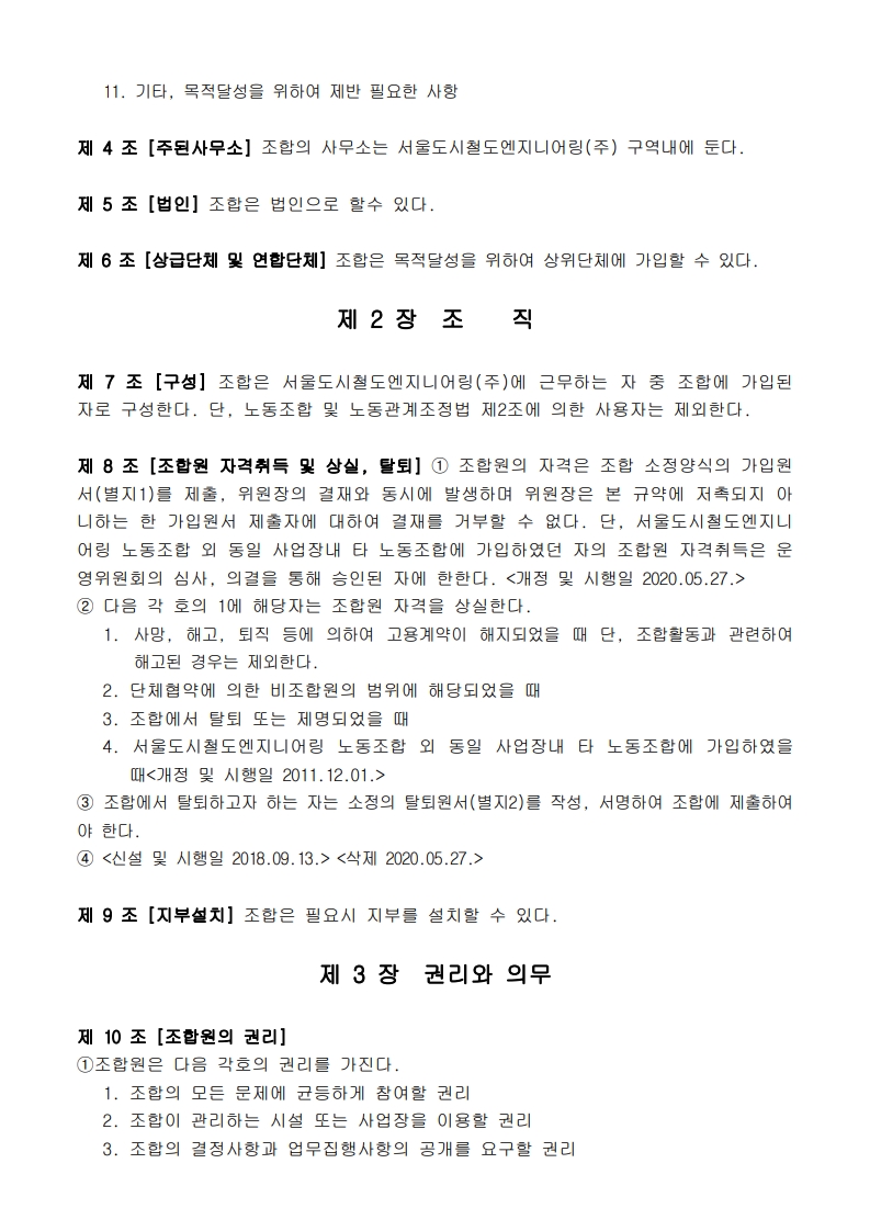 page16_1.jpg