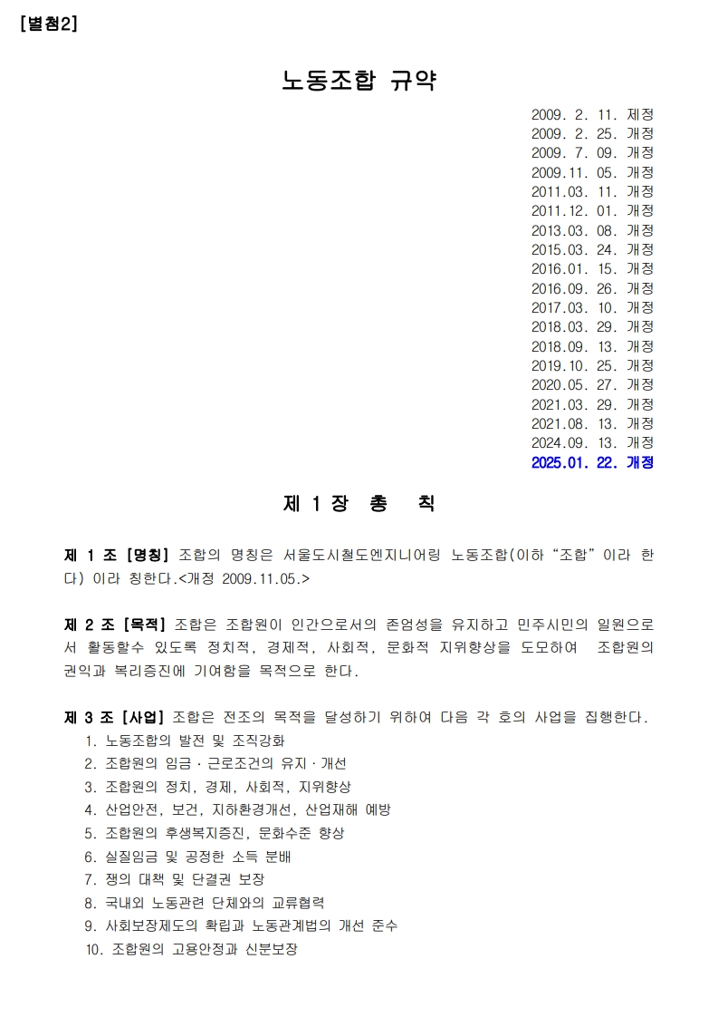 page15_1.jpg
