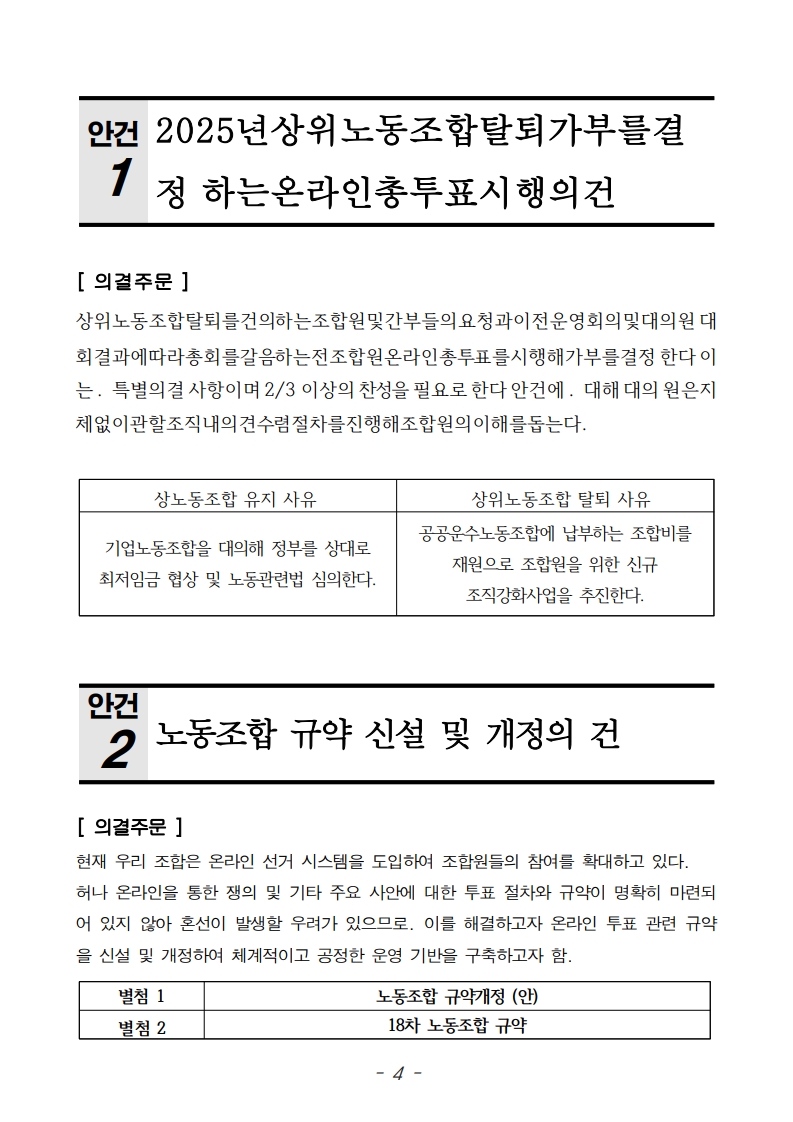 page08_1.jpg