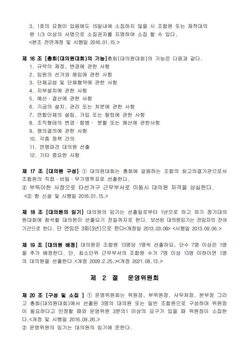 page18_1.jpg