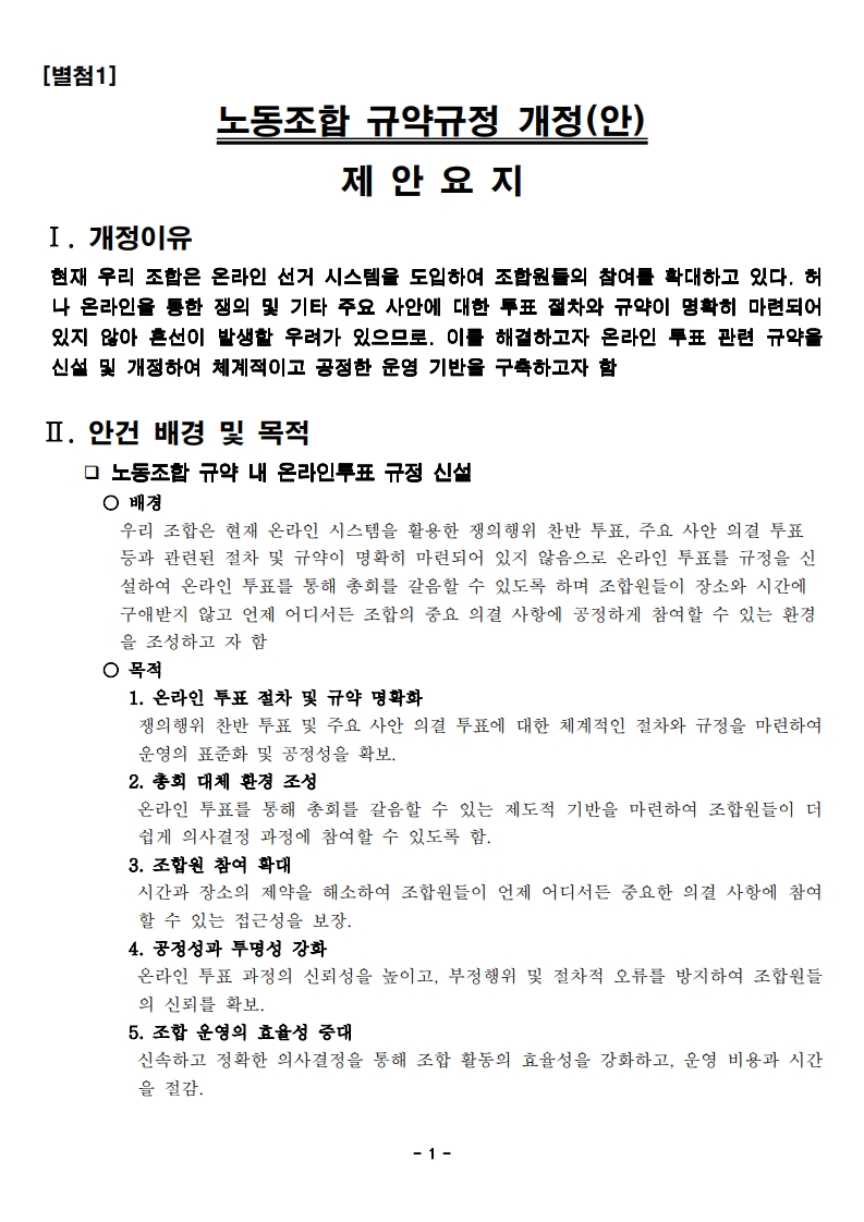 page11_1.jpg