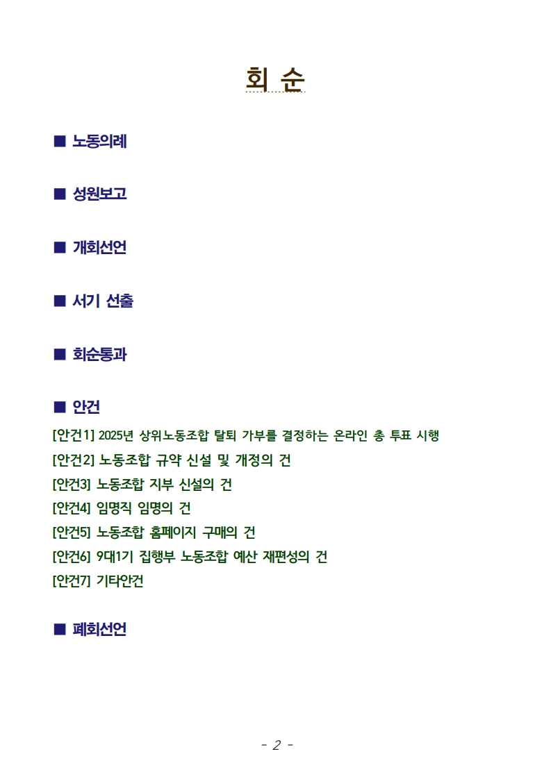 page06_1.jpg