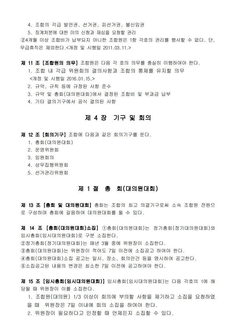page17_1.jpg