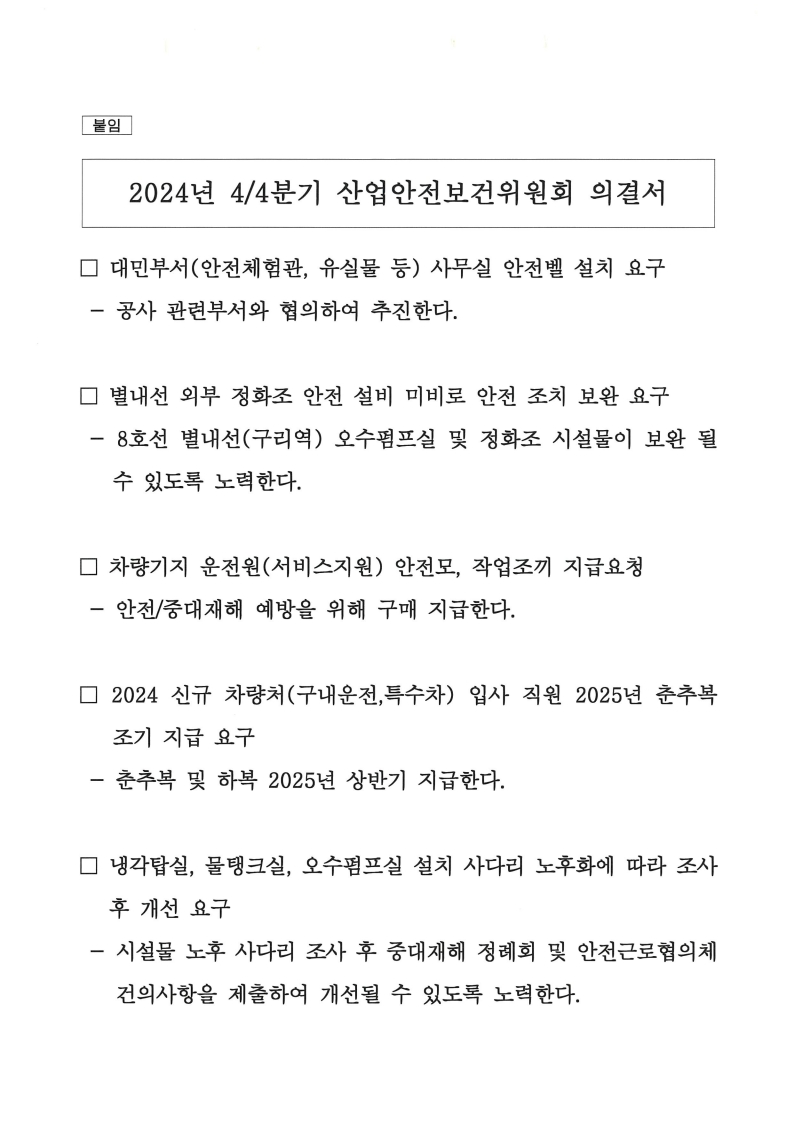 page2_1.jpg