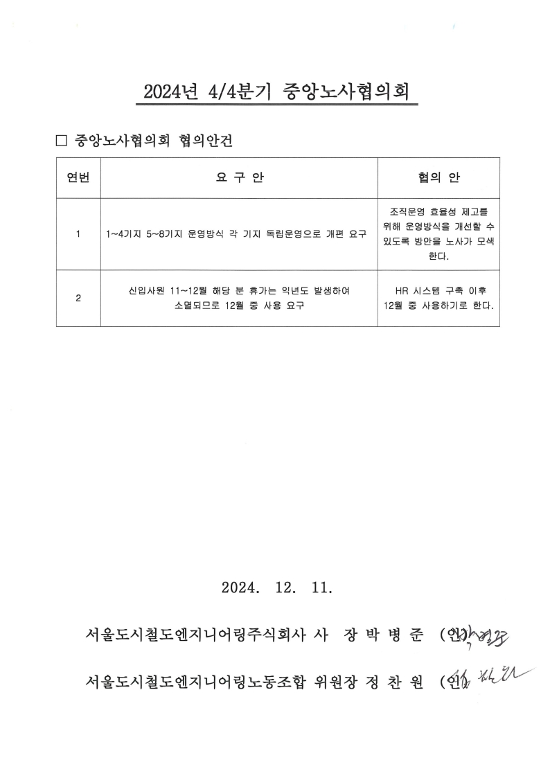 page1_1.jpg