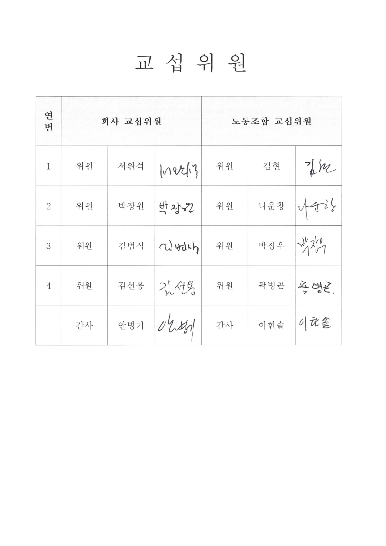 page2_1.jpg