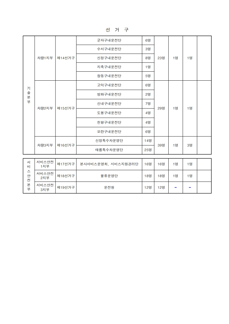 page4_1.jpg