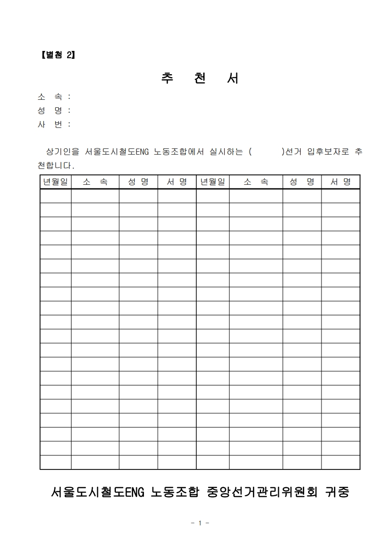 page7_1.jpg