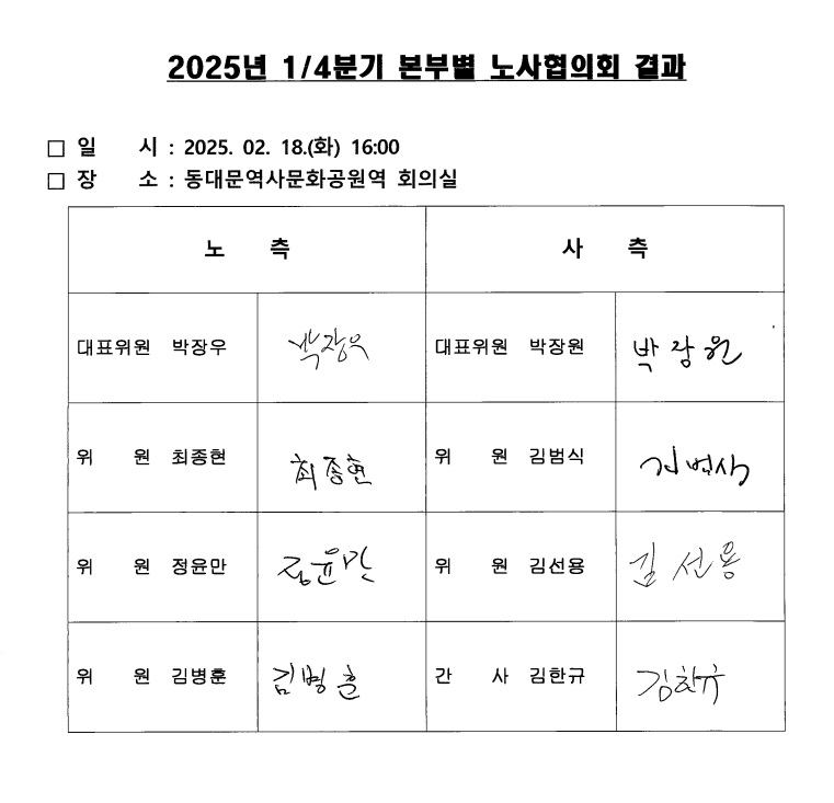 부서.jpg