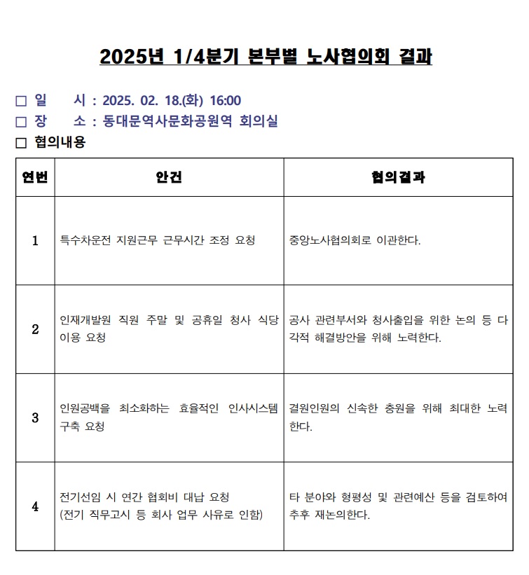 안건.jpg