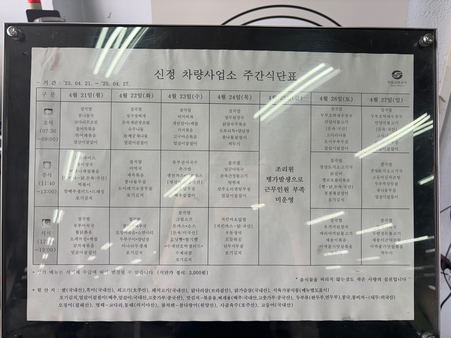 신정차량.jpg