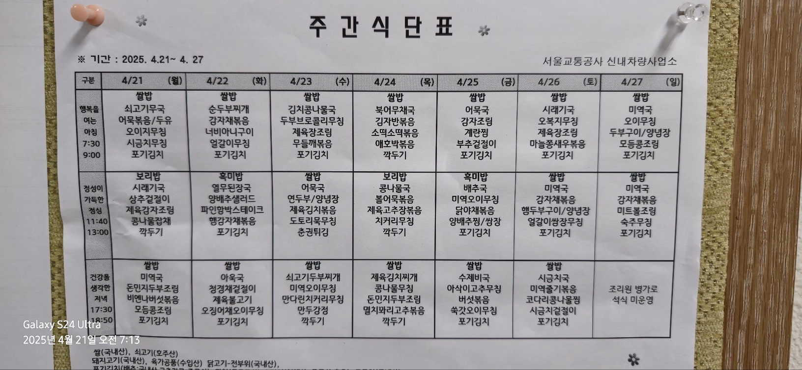 신내차량.jpg
