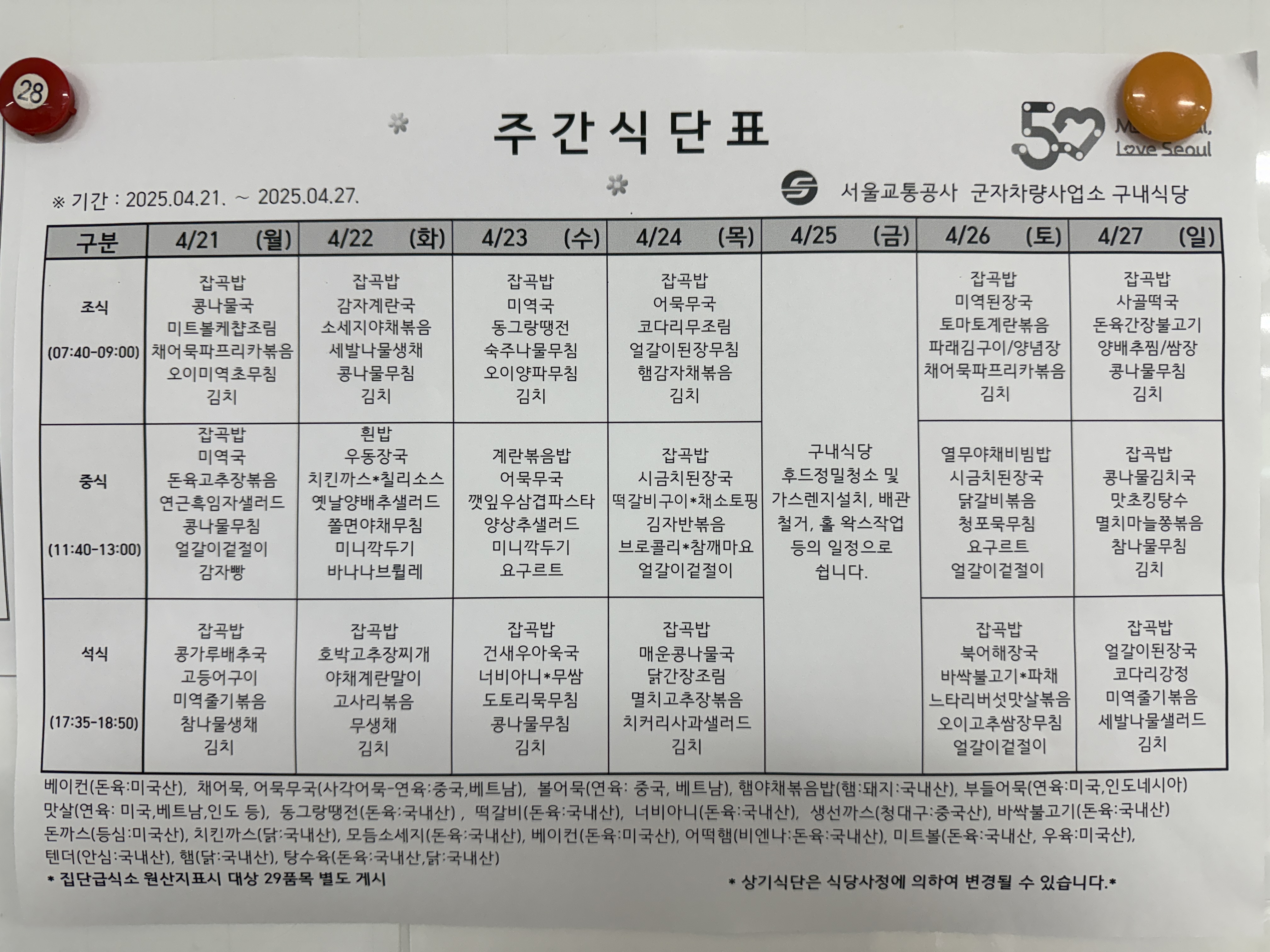 군자차량.jpeg