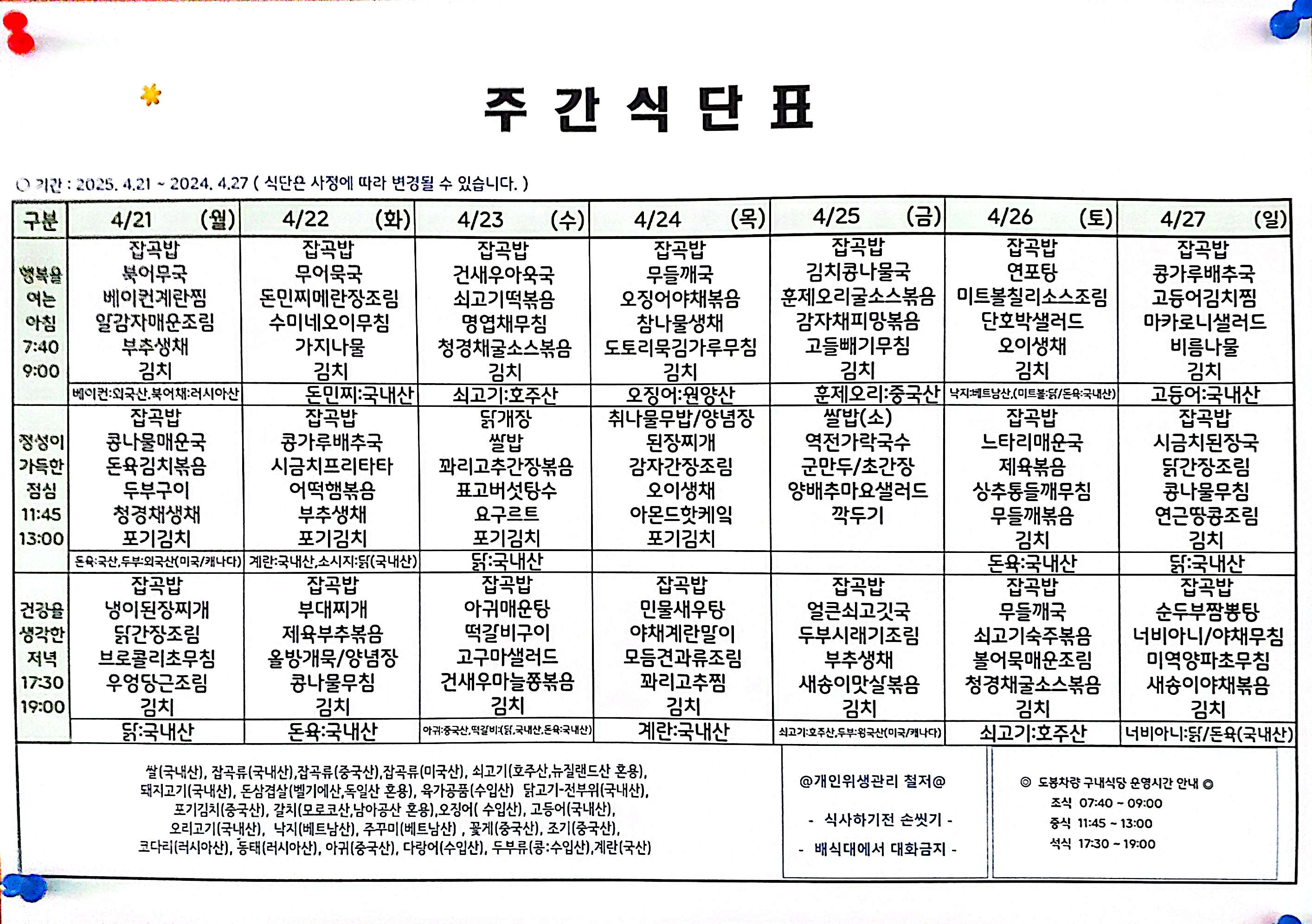 도봉차량.jpg