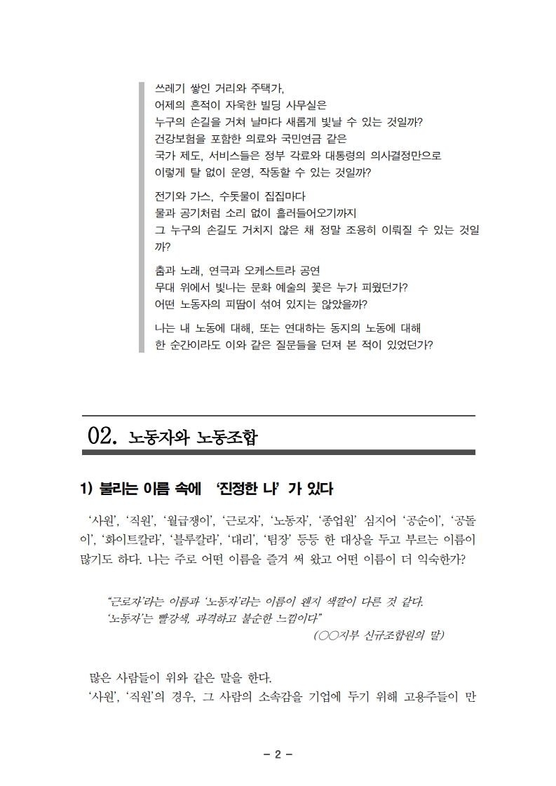 page04_1.jpg
