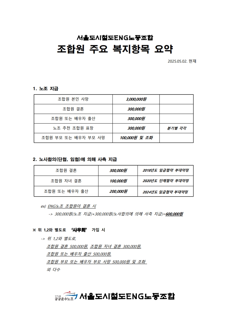 page22_1.jpg