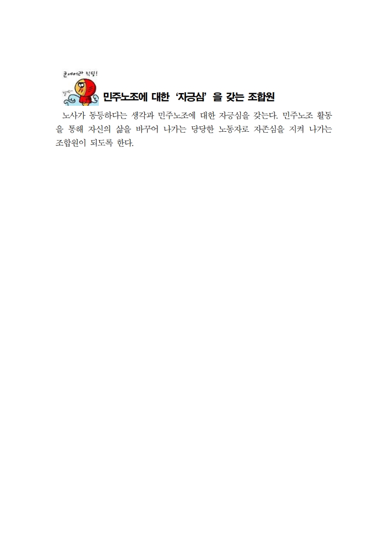 page14_1.jpg