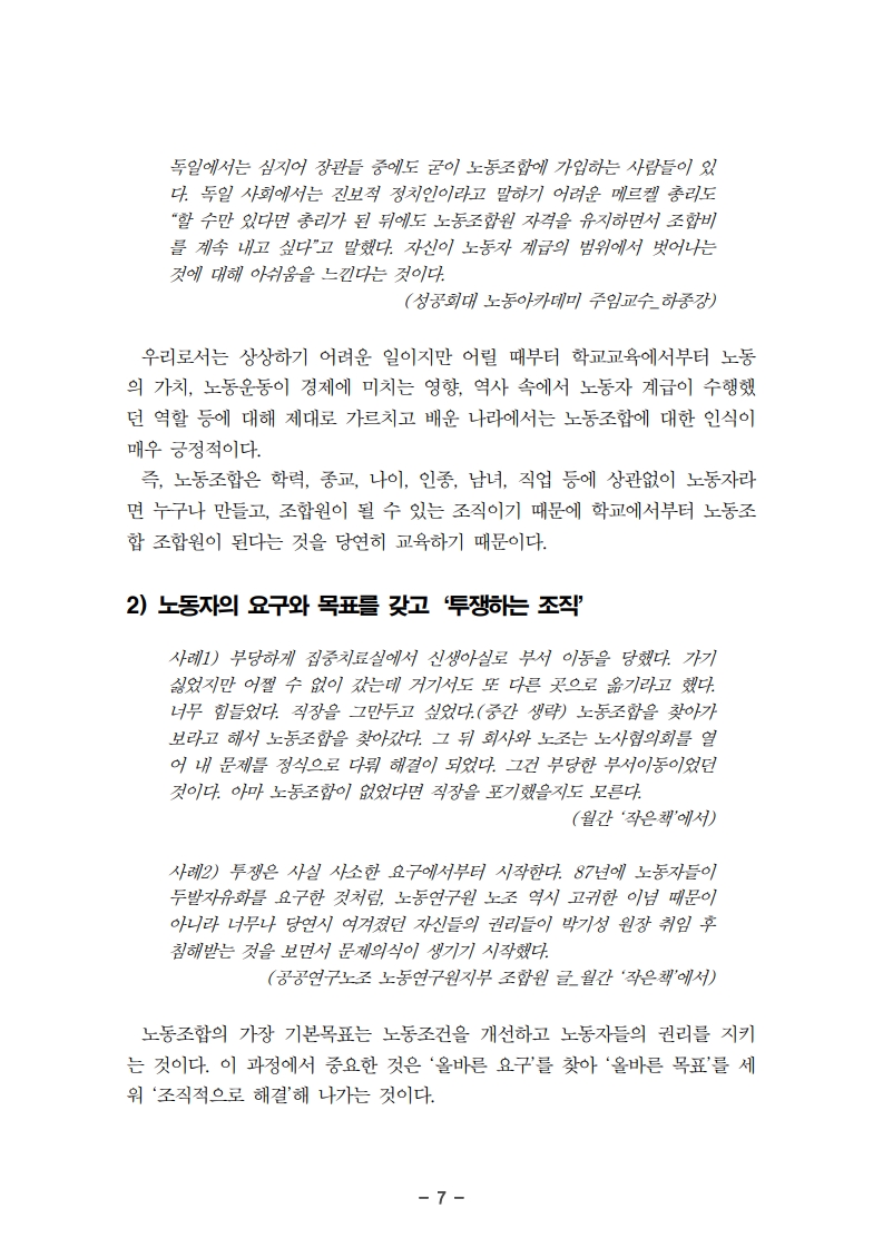 page09_1.jpg