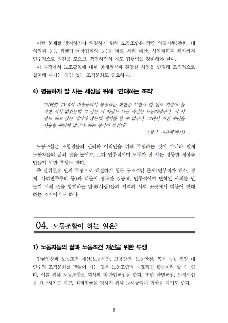 page11_1.jpg