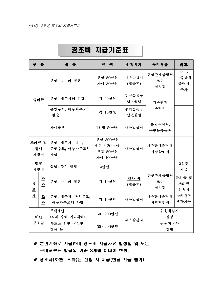 page23_1.jpg