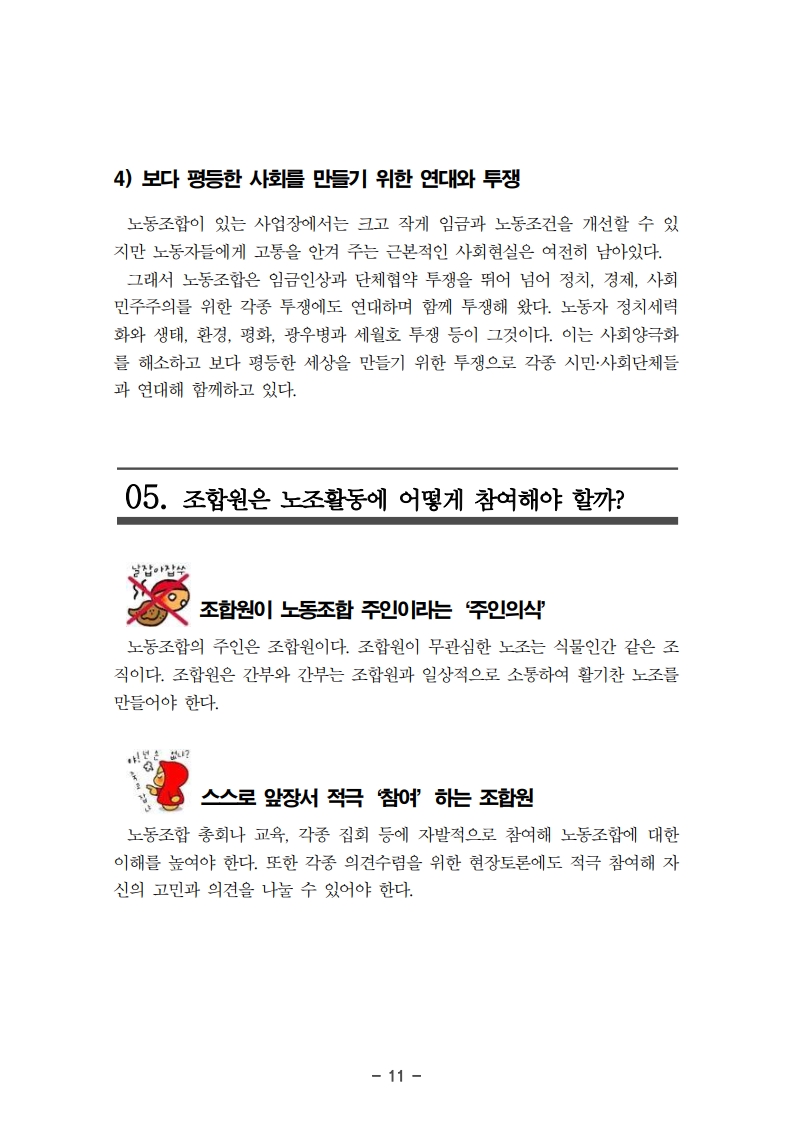 page13_1.jpg