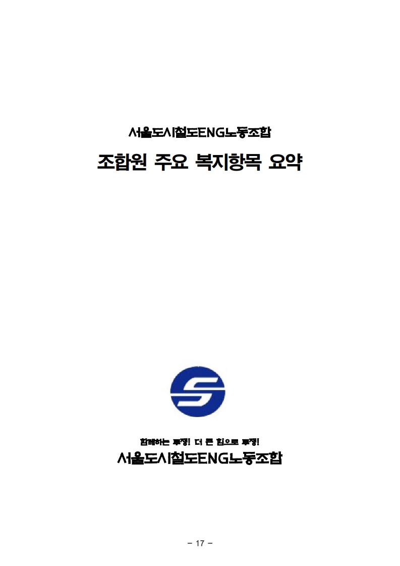 page21_1.jpg