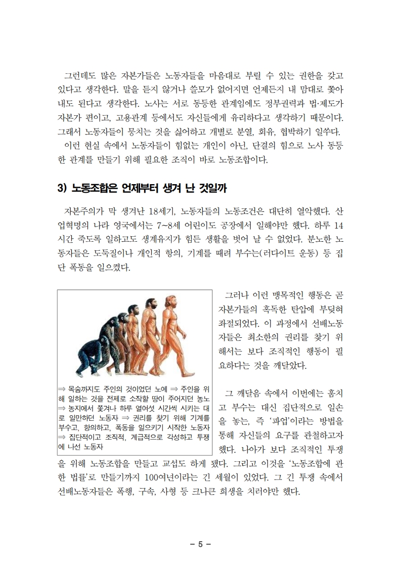 page07_1.jpg