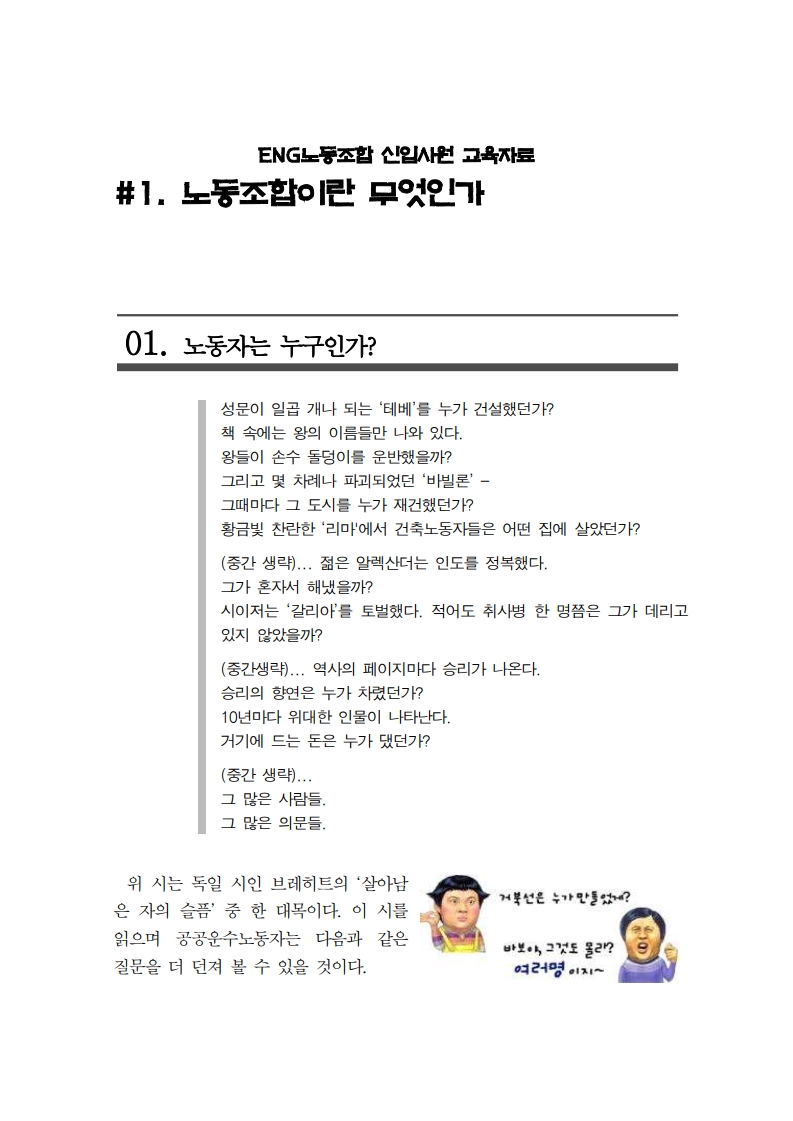 page03_1.jpg