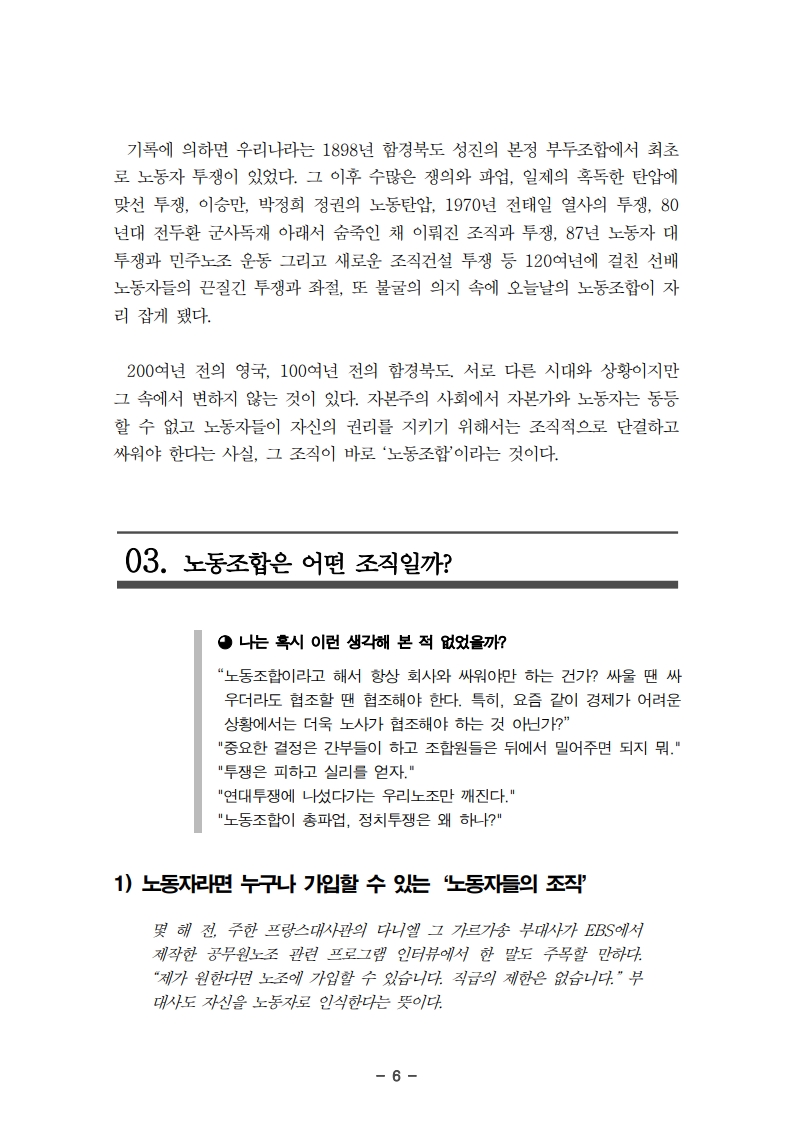page08_1.jpg