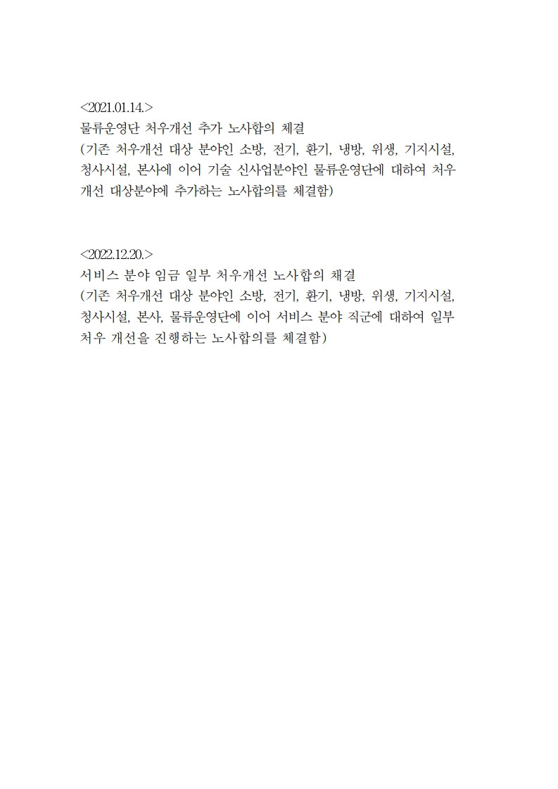 page18_1.jpg