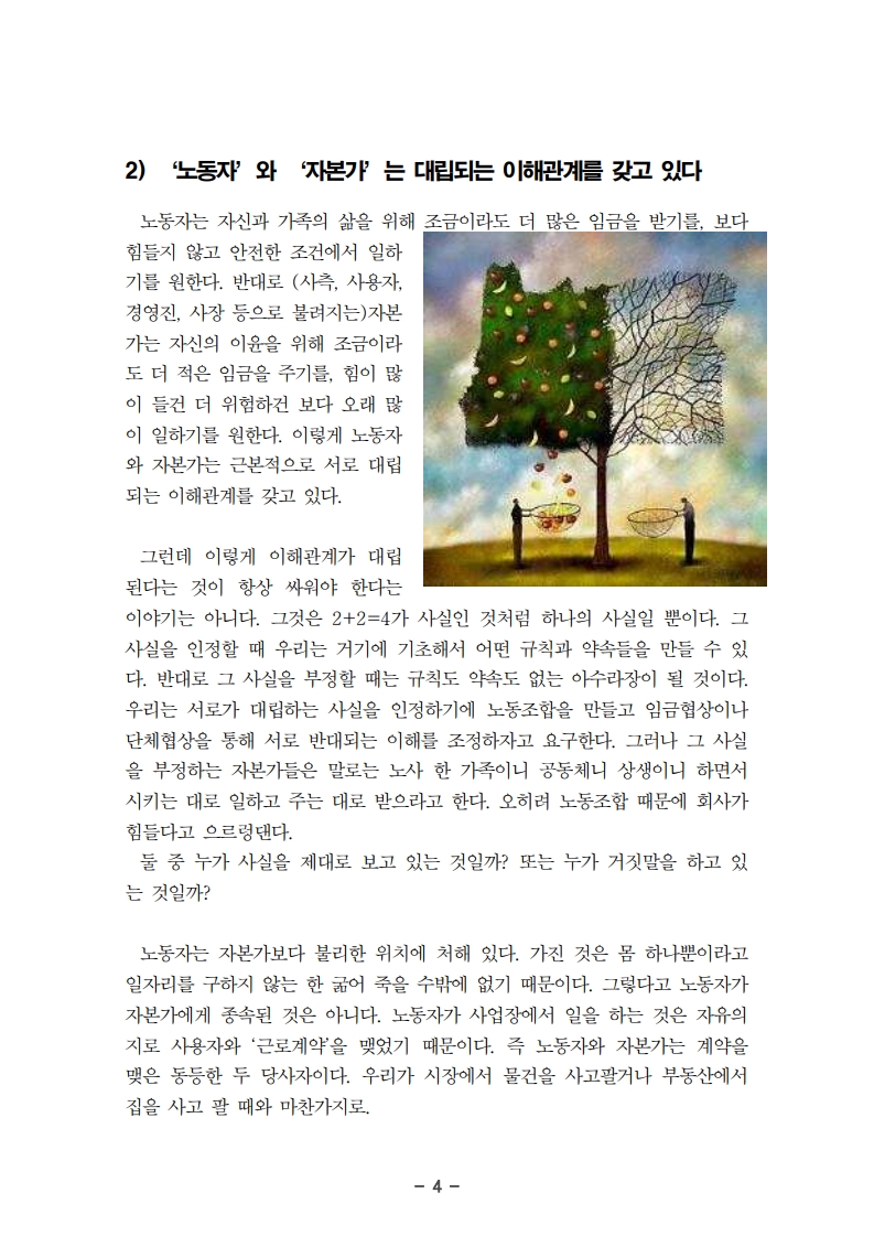 page06_1.jpg