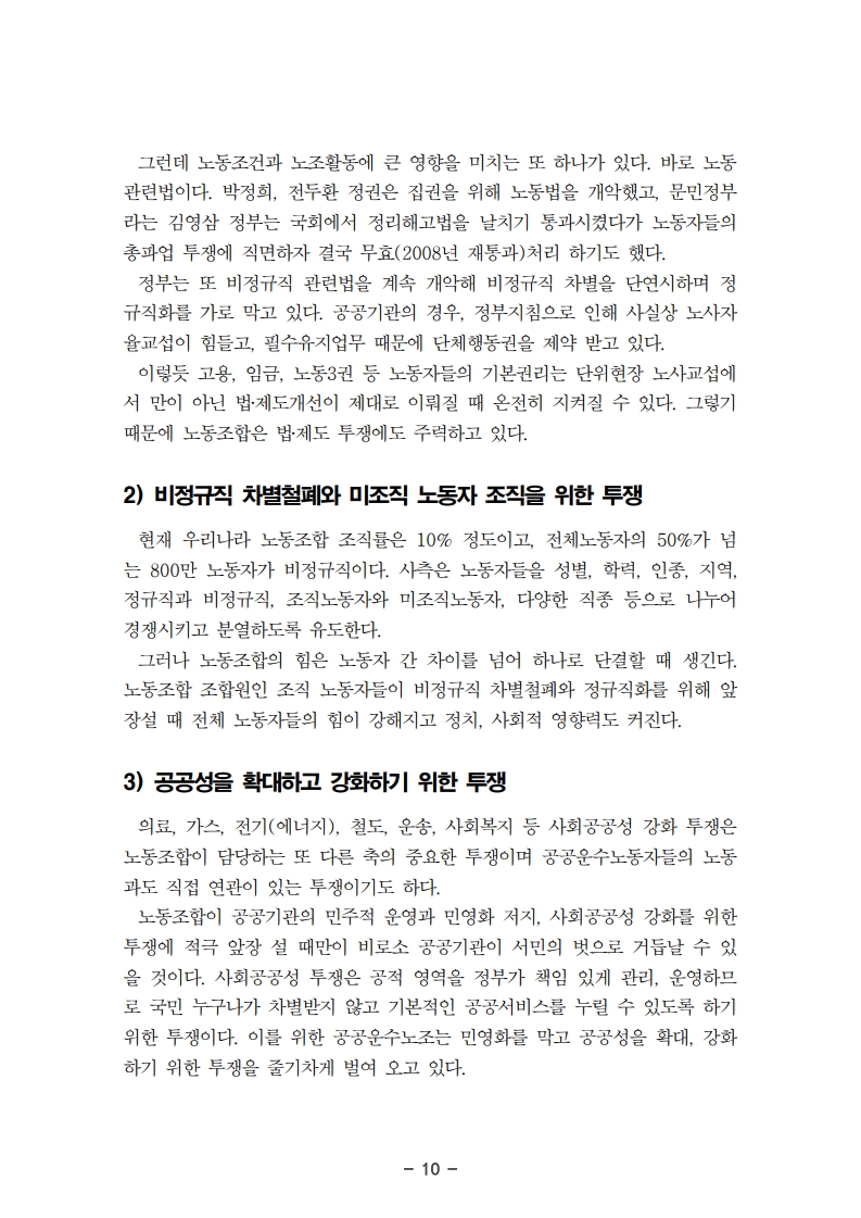 page12_1.jpg