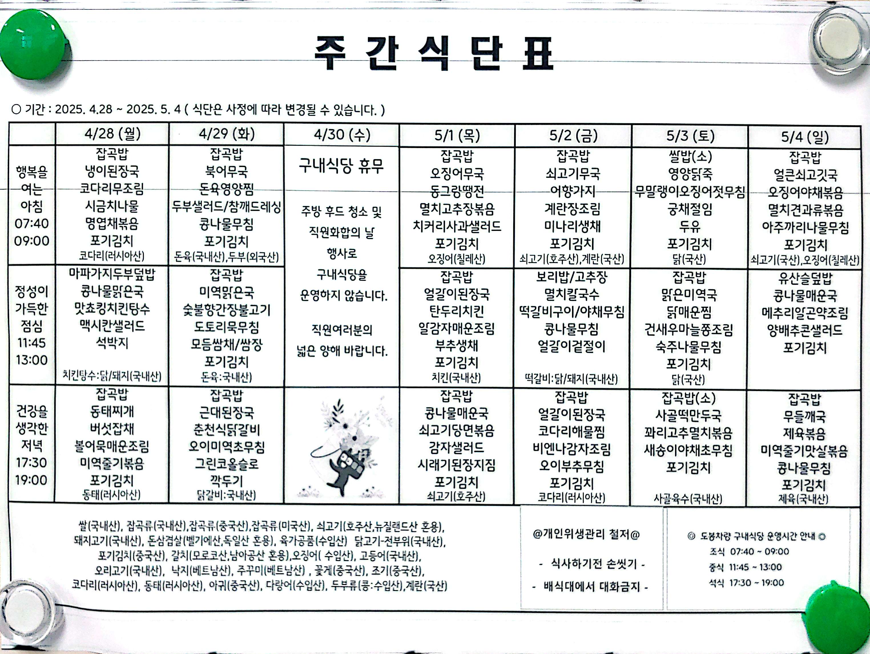 도봉.jpg